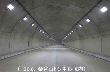 H30.6、金谷山トンネル坑内の写真
