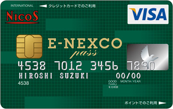 รูปภาพของบัตรผ่าน Nicos E-NEXCO