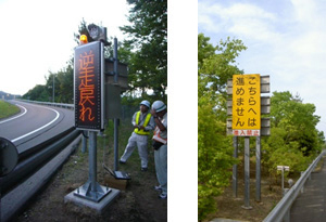 Photograph of reverse run prevention device and reverse run prevention sign