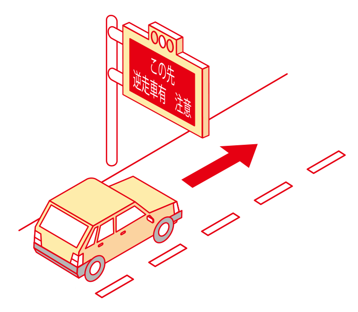 Reverse-running vehicles tend to drive in the overtaking lane. Image image of