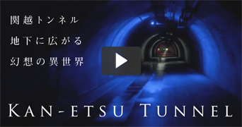 到Kanetsu隧道PV页面的图像链接（外部链接）