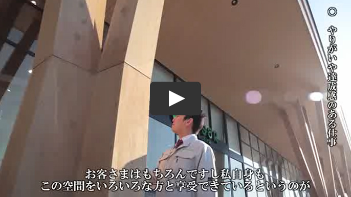 Michizukuri ที่เชื่อมโยงความรู้สึก (3) "SA / PA / เที่ยวชมสถานที่" (4 นาที 5 วินาที) ลิงก์รูปภาพไปยังวิดีโอ