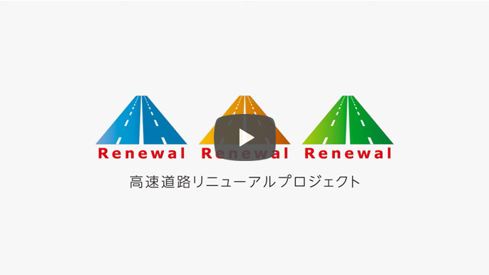 Expressway Renewal Project-To connect safety and security across generations-(3 minutes 27 seconds) Image link to video