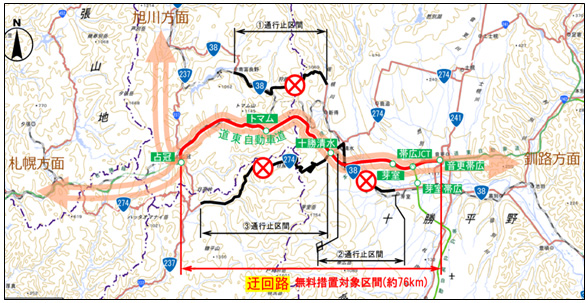 Image of detour free section (about 76km)
