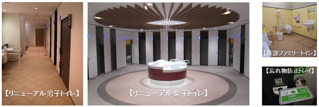 Sunagawa SA为改善厕所所做的努力
