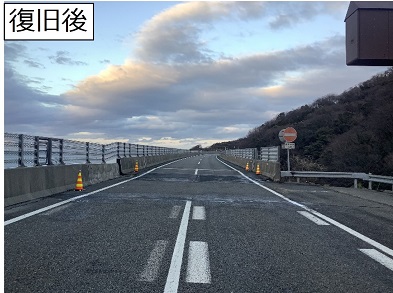 ทางด่วน Hokuriku Itoigawa IC - ความแตกต่างของระดับ IC Nou เนื่องจากการทรุดตัวของเขื่อนใกล้กับขอบเขตระหว่างสะพานและเขื่อนภาพหลังการบูรณะ