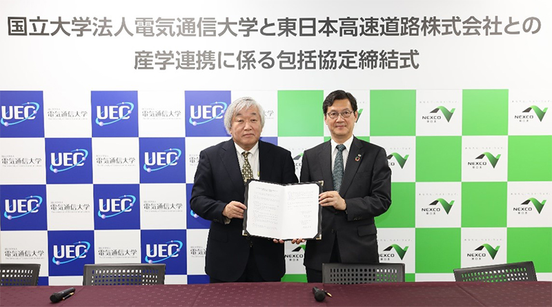 国立大学法人電気通信大学と東日本高速道路株式会社との産学連携に係る包括協定締結式の写真