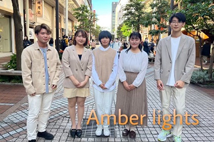 「Amber lights」（秋田大学）のイメージ画像