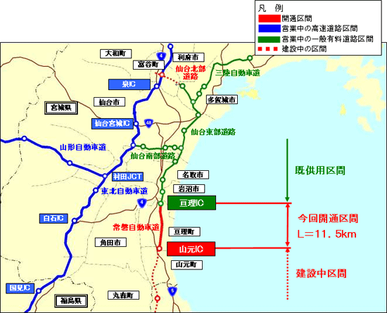開通区間地図：常磐自動車道の山元ICから亘理IC（延長11.5km）のイメージ画像