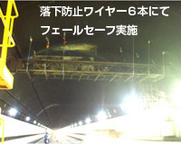  関越自動車道　関越トンネル（上り線）3のイメージ画像