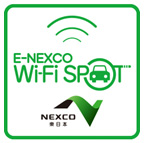 NEXCO東日本 E-NEXCO Wi-Fi SPOTのイメージ画像