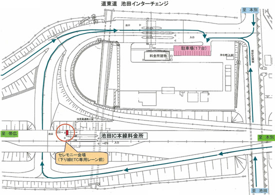 池田料金所駐車場の地図のイメージ画像