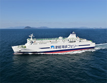 津軽海峡フェリーの写真