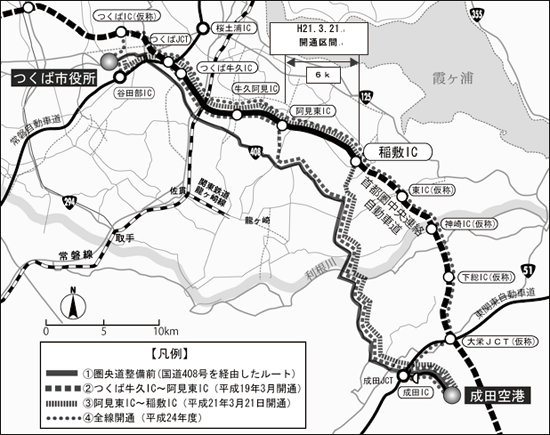 平成21年3月21日開通：阿見東ICから稲敷ICまでの延長6kmのイメージ画像