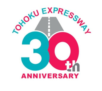 【東北自動車道全線開通30周年記念ロゴ】のイメージ画像