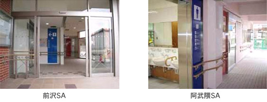 トイレ入口：前沢SAと阿武隈PAのイメージ画像