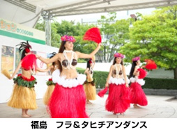福島　フラ＆タヒチアンダンスのイメージ画像