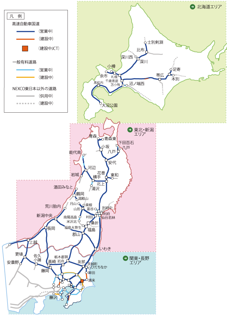 北海道地區，東北/新潟地區，關東/長野地區地圖的圖像鏈接