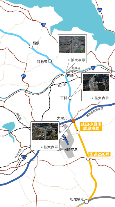 圏央道（大栄JCT～松尾横芝）のイメージ画像