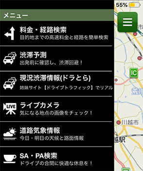 Image of DraPla app screen