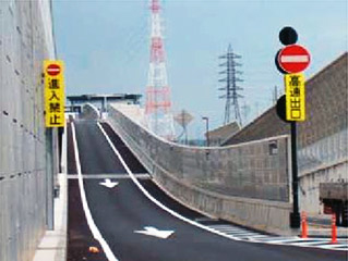 矢印路面標示、注意喚起看板（インターチェンジ出口）の写真