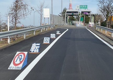錯視効果を応用した路面標示（E8北陸自動車道　新潟西IC）の写真