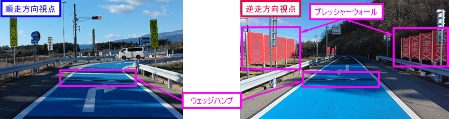 ウェッジハンプ、プレッシャーウォールのイメージ画像