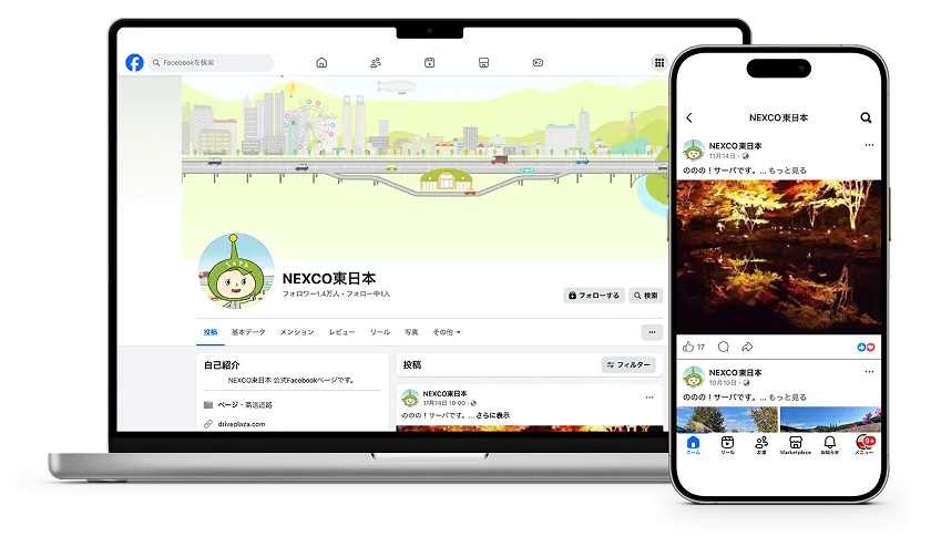 Facebookのアプリ画面