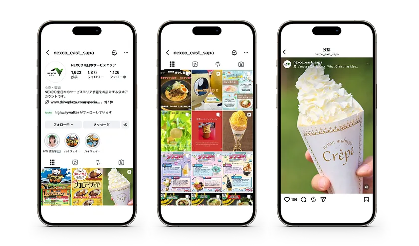 Instagramのアプリ画面