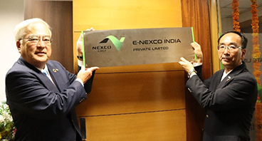 E-NEXCO INDIAの設立を記念する式典の様子の写真