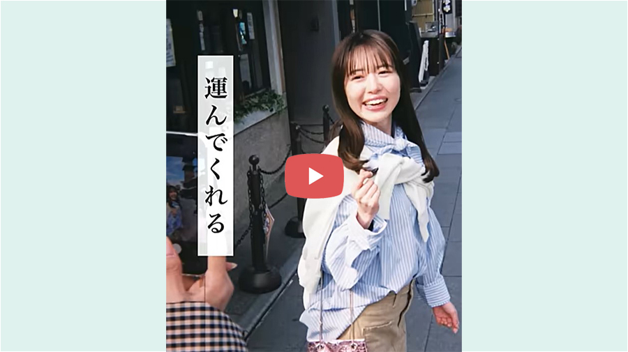 NEXCO東日本 企業広報「動かすために。」地域経済編（33秒）動画への画像リンク
