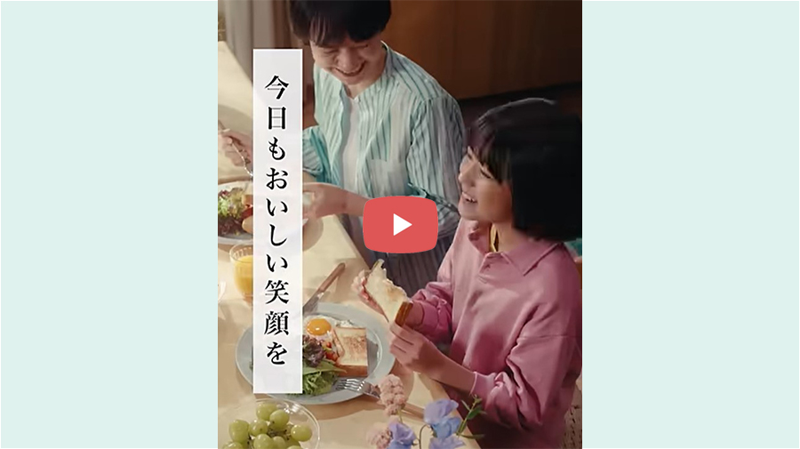 NEXCO東日本 企業広報「動かすために。」生産と物流編（22秒）動画への画像リンク