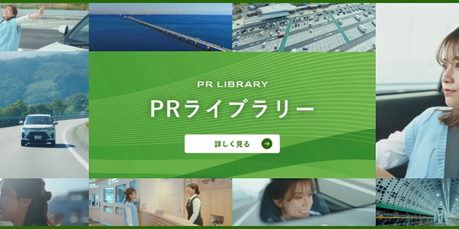 広報ギャラリーページへの画像リンク