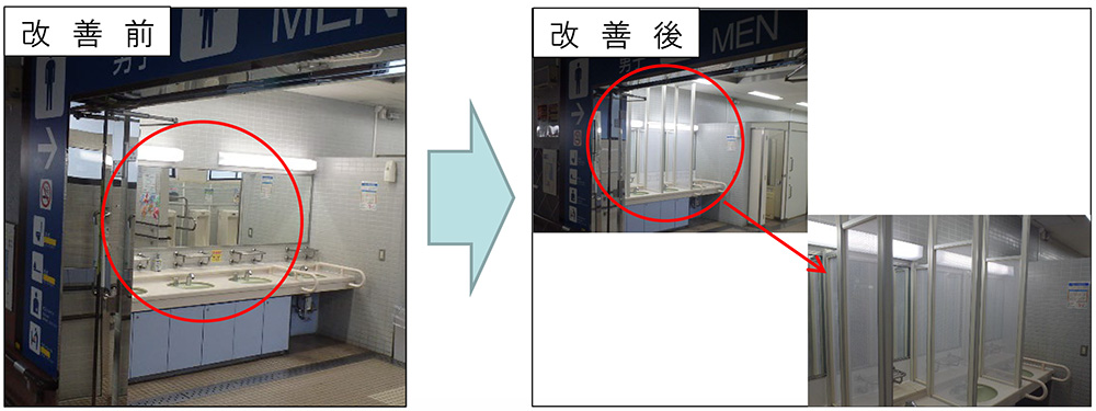 磐梯山SA（上）トイレ改善の取り組みのイメージ画像