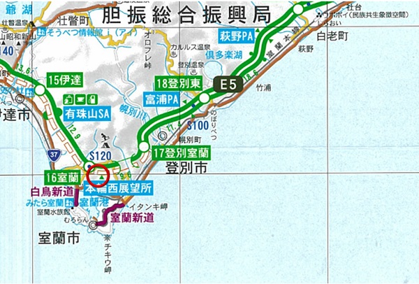 位置図　道央自動車道　室蘭IC～登別室蘭ICのイメージ画像