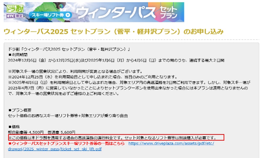 改善後のイメージ画像