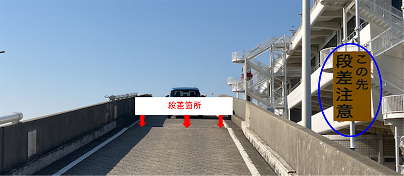 改善後のイメージ画像