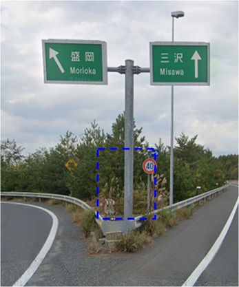 改善前のイメージ画像