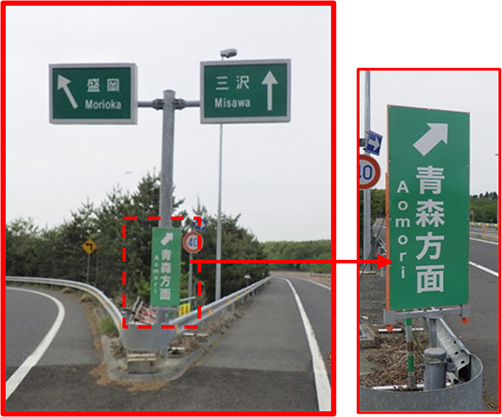 改善後のイメージ画像