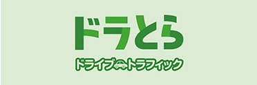 ドラとらへの画像リンク（外部リンク）