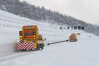 除雪車へ自動追従する標識車の開発のイメージ画像