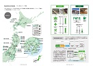 NEXCO東日本グループの事業【PDF：1.5MB】への画像リンク