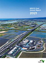 アニュアルレポート2021【CSR BOOK】のイメージ画像