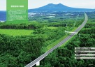 価値創造の基盤【PDF：6.5MB】への画像リンク