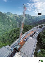 NEXCO東日本レポート2025【ミニレポート】のイメージ画像