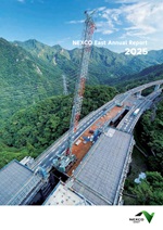 アニュアルレポート2025（英語版）のイメージ画像