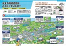 未来の高速道路はどうなっているの？（出典：「朝日学生新聞社　おしごと年鑑2023」）【PDF：1.7MB】への画像リンク