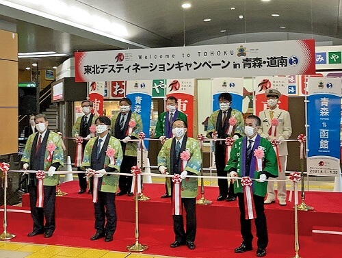 Photograph of Tohoku DC Opening Ceremony (Aomori)