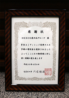 松﨑支社長（中央左）から鈴木副知事（中央右）へ寄附金の贈呈のイメージ画像2