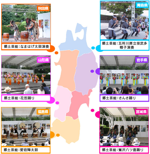 The charm of Tohoku 6 prefectures gather in Sendai! Image image of 2